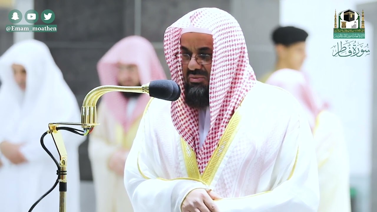 آيات مؤثرة يتلوها الشيخ أ.د. سعود الشريم في ليله تاريخيّة مبكية تراويح 25 رمضان 1441هـ