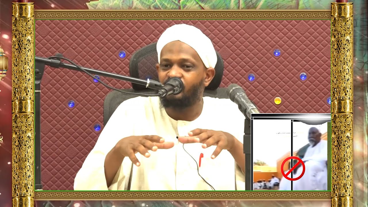 تعليق على شرك حوار الياقوت بحضور الياقوت - موثق / الشيخ مزمل فقيري 2024