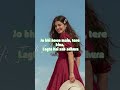 Bas tu hi tu hai… ❤️