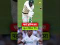 Australia's First Wicket Fell Rabada Took Khawaja Wicket In The First Innings Of WTC 2025 Final