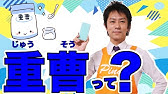 かものはしかも メロンパンダンス Youtube かものはしかも メロンパンダンス Youtube