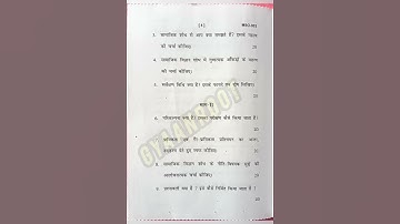 MSO-002 शोध पद्धतियाँ और विधियां | June 2023 | IGNOU #ignouexam2023 #shorts #tee2023 #june2023