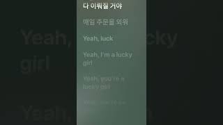 Illit  Lucky Girl Syndrome illit luckygirlsyndrome wonhee minjur moka iroha yunah kpop