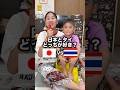 3歳息子の本音がヤバすぎ💦タイ帰国後トラブル発生💦