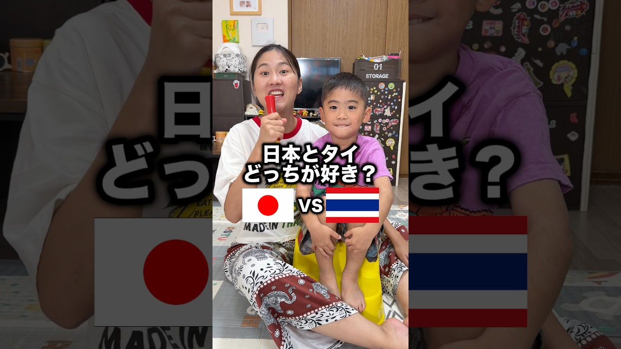 3歳息子の本音がヤバすぎ💦タイ帰国後トラブル発生💦