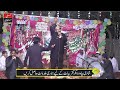 Madine Walia Hamad New Heart Touching Kalam 2022 Shah Adnan Faridi New Naat 2022 Mehfil Chak 142 Madine Walia Hamad New Heart Touching Kalam 2022 Shah Adnan Faridi New Naat 2022 Mehfil Chak 142