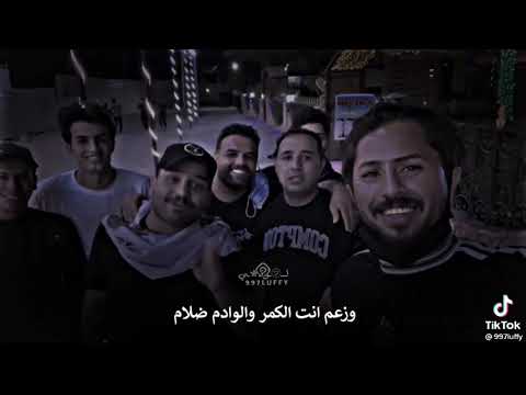 علي الشيخ صممو هلمقطع وسولي تاك