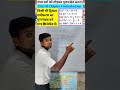 द्विघात समीकरण का मूल कैसे ज्ञात करें? | Factorization Method | Class 10 Maths Chapter 4