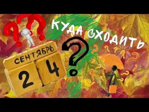 Уваровы VS Флегонтов