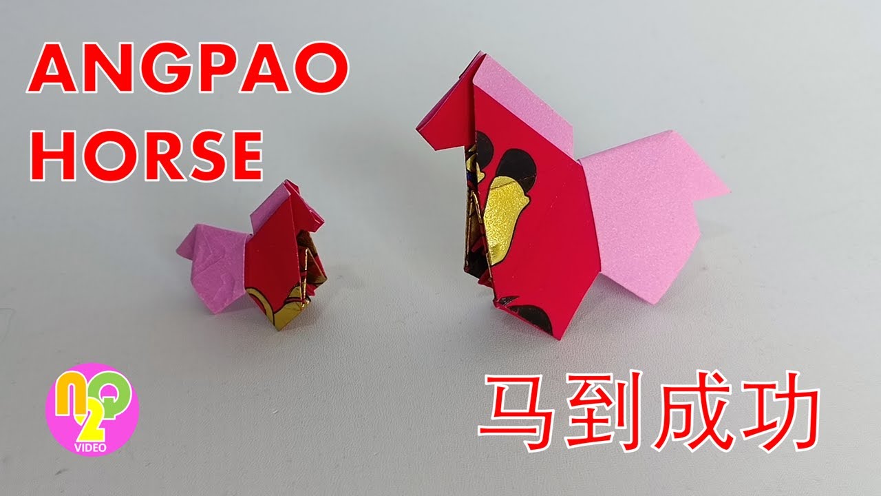 Angpao Horse Craft | 红包马手工 | Cara Membuat Kuda dari Amplop Angpao