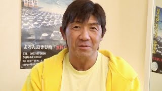 お気に入りの街と旅の思い出について（船木誠勝）