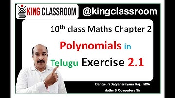 10th class maths Polynomials exercise 2.1 in telugu. 10th class maths exercise 2.1 in telugu.#video 