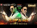 Sipahi official trailer 2023  ajay devgn  akshay kumar  rohit shetty cop universe   singham 3