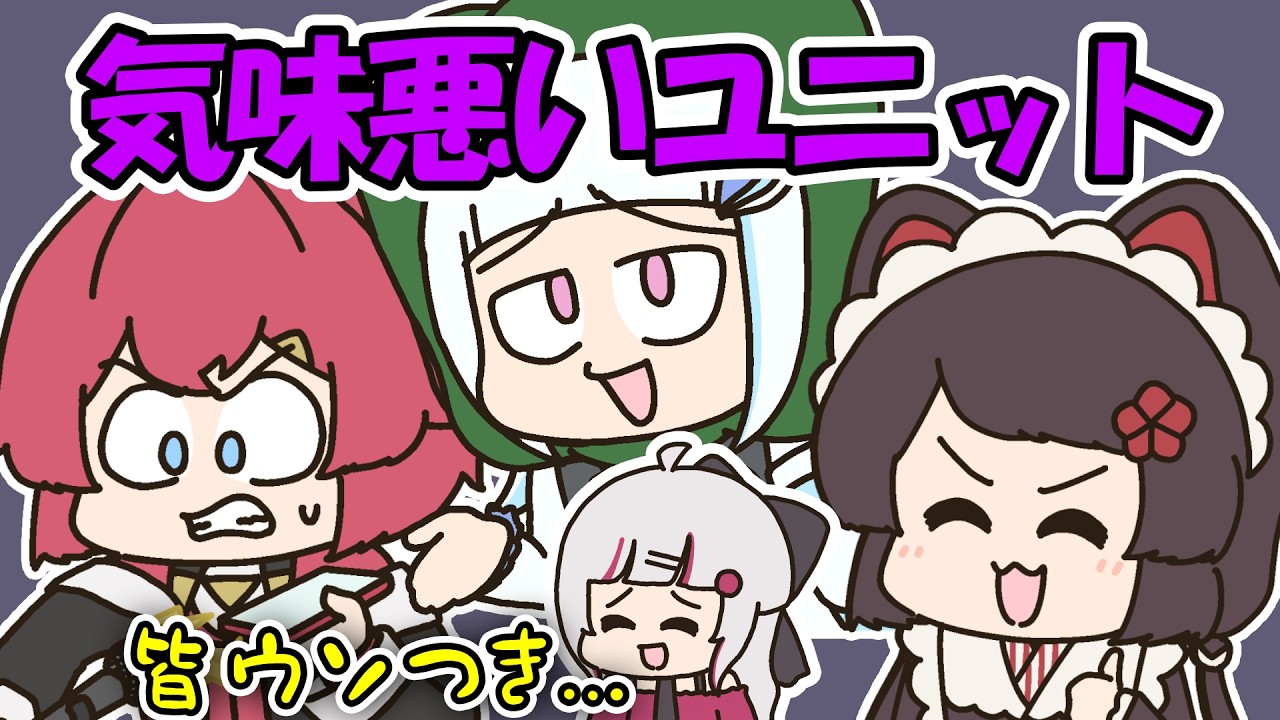 デビュー前に全員うっすら嘘をついていたさんばか【戌亥とこ】【石神のぞみ】【リゼ・ヘルエスタ】【アンジュ・カトリーナ】【手描き】【にじさんじ】
