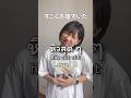 タイ語の【お腹すいた！】のレベル🇹🇭🍙🍗 #タイ語