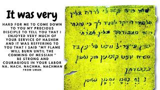 The note of Redemption - Rabbi Israel Dov Odesser and Rav Schlomo Karlibach