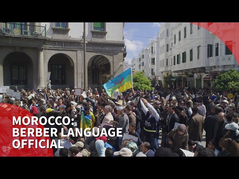 Βίντεο: Επίσημες γλώσσες του Μαρόκου