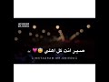 وعدني نضل سوا ما نفترق حالات واتس حب وعدني نضل سوا ما نفترق حالات واتس حب