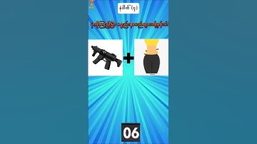 Mind Twist |Riddle Me This |Quick Wits | Brain Teast #Riddles #QuizTime #FunQuiz #RiddleChallenge