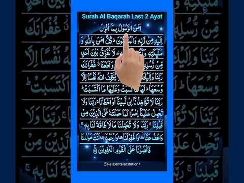 آمن الرسول بما أنزل إليه من ربه والمؤمنون