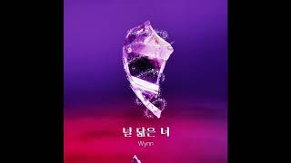 Ost Part 10 Perfume ||DIARY||