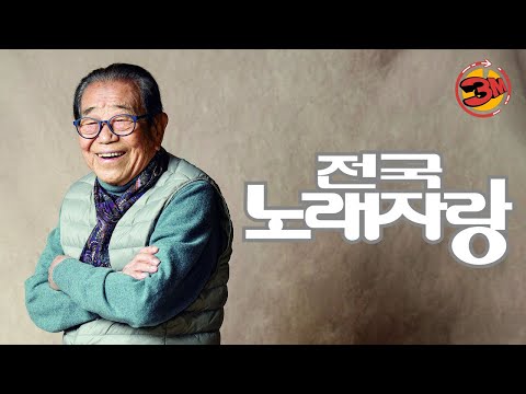 MC김신영, 첫 녹화 대구였던 이유는? 전국노래자랑의 모든 것 [3분tmi/ep20]