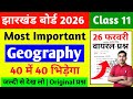 Jac Board Class 11 Geography Question Paper 2026 | Class 11 Geography Question Paper 2026 Jac Board