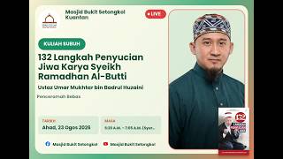 Kuliah Subuh | 132 Langkah Penyucian Jiwa | Ustaz Umar Mukhtar Badrul Huzaini | 23/8/2026