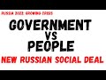 GOVERNMENT vs PEOPLE | New Russian Social Deal