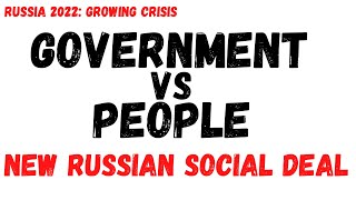 GOVERNMENT vs PEOPLE | New Russian Social Deal