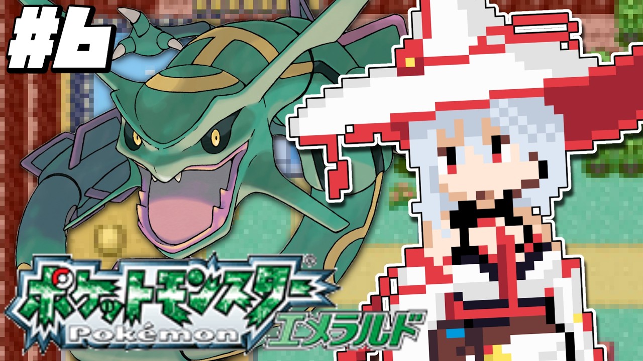 #6【ポケモンエメラルド】ふぇ~ん💦 今日はフエンタウンから!♨ 真夏のほっかほかポケモン配信再開です