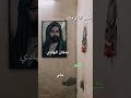 المن نحب انا وهلي أجدادي ستوريات حسينية باسم الكربلائي عيد الغدير رب العلا اختاره mp3