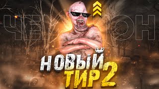 Новые Близнецы СЛИШКОМ СИЛЬНЫ Dead by Daylight