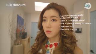 Borg Mom 时尚妈咪  Trailer