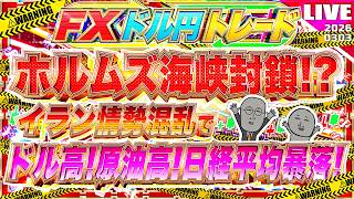 FXマシーンくにおの配信のサムネイル画像