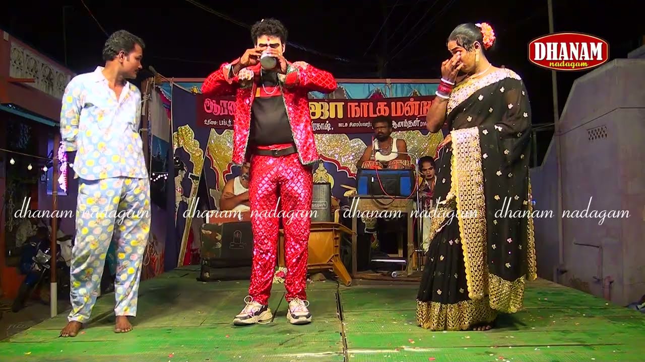 அஜித் பூவரசன் காமெடி நாடகம் | ஆரணி ரோஜா நாடக மன்றம் |Ajith poovarasan comedy nadaga video