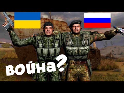 Россия Напала На Украину В Сталкер !