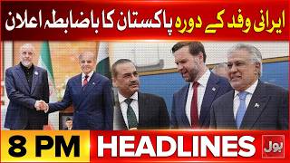 Islamabad Talks 2.0 | Iran-US Delegations To Ceasefire | Abbas Araqchi in Pakistan | Headlines 8 PM