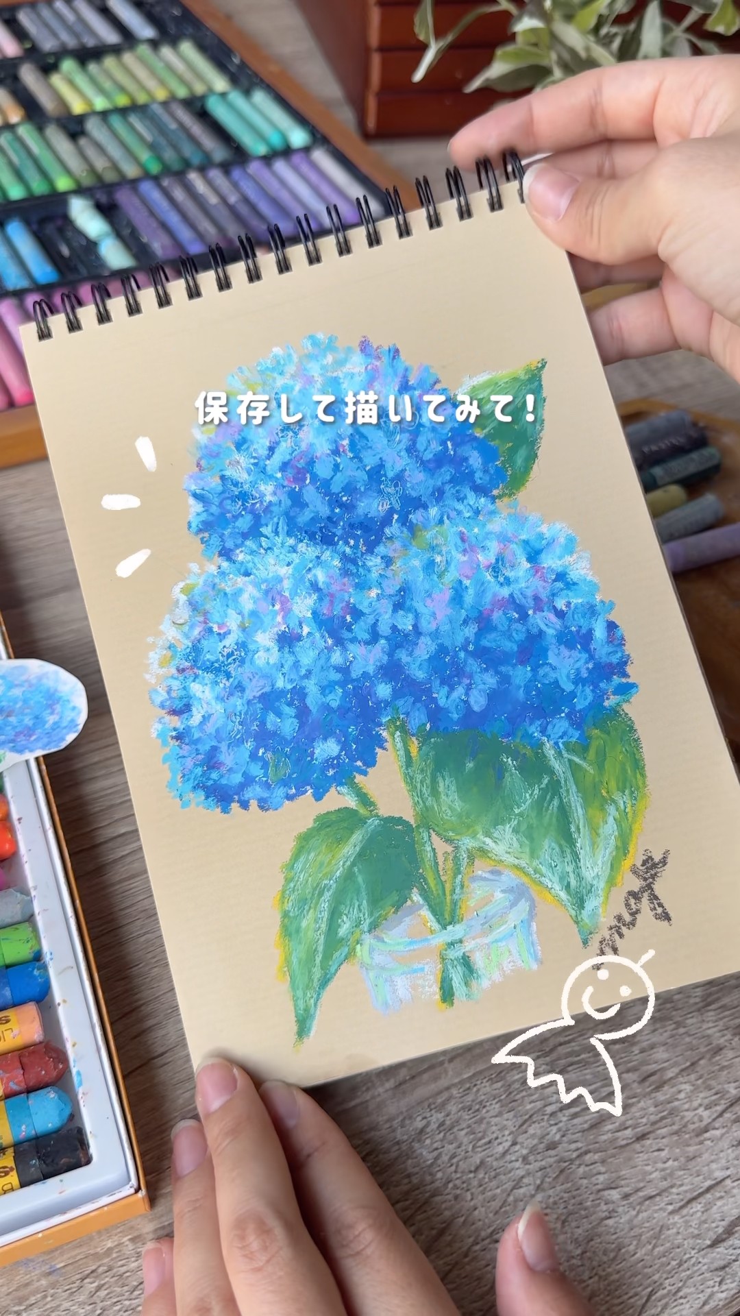 クレヨンで描く紫陽花🖍𖧷 ⁺. #クレヨン #描き方 #紫陽花 #オイル