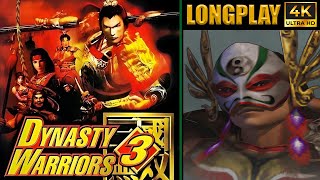 Dynasty Warriors 3 Longplay | Wei Yan - Full Game Walkthrough | No Commentary PS2 4K