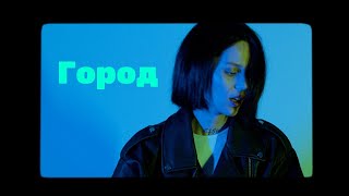 DAKOOKA - Город