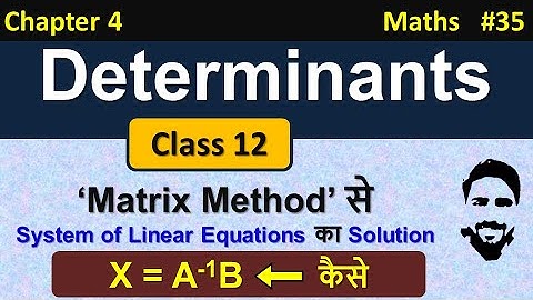 Matrix Method of Solving Linear Equations | System of Linear Equations Matrix- Determinants Class 12