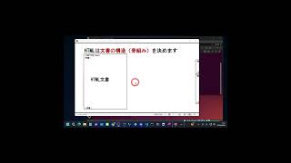 これを見ればWebサイトが読めるようになる！