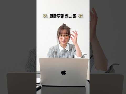 오늘도 성공하셨나요?