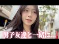 男子の友達も合流してりんりんの誕生日を全力でお祝いする1日Vlog✨🎂