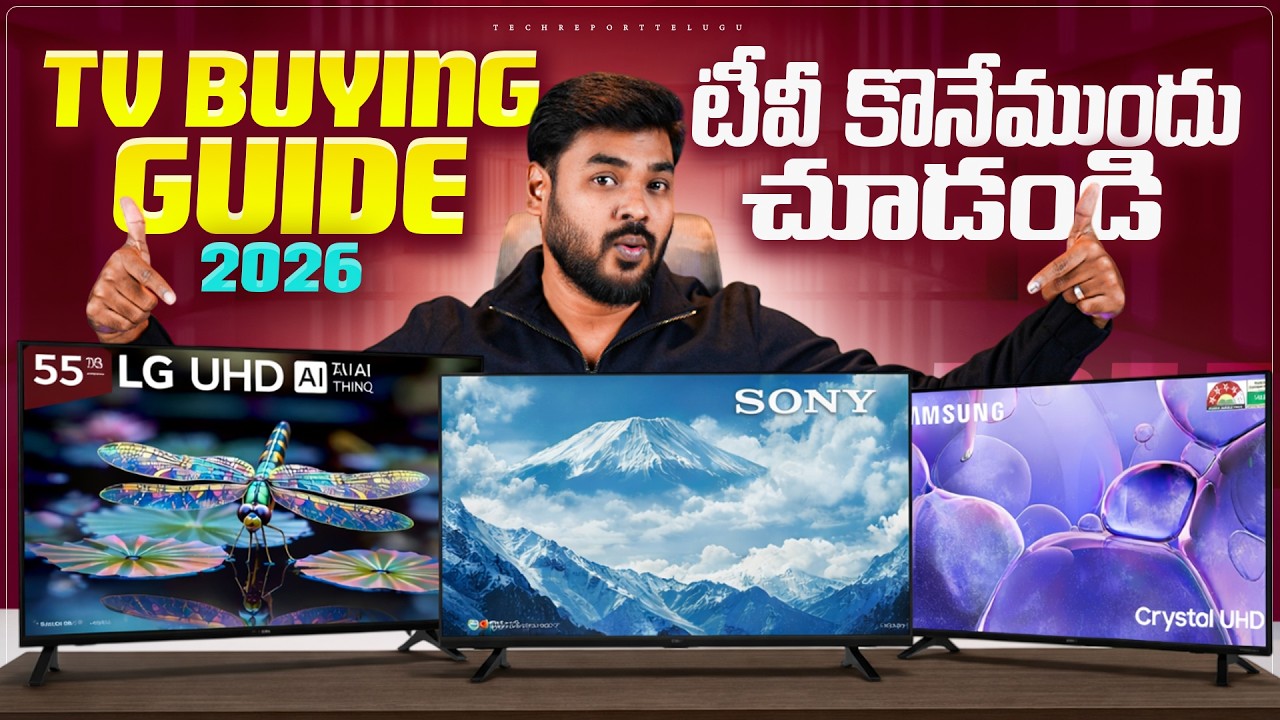 STOP Making These MISTAKES When Buying a Smart TV in 2026 || Smart TV Buying Guide 2026 in Telugu