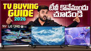 Download Lagu STOP Making These MISTAKES When Buying a Smart TV in 2026 || Smart TV Buying Guide 2026 in Telugu Download Lagu STOP Making These MISTAKES When Buying a Smart TV in 2026 || Smart TV Buying Guide 2026 in Telugu