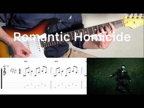 Romantic Homicide - d4vd