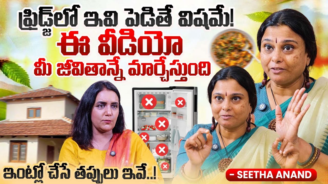 🔥🔥MUST WATCH…! Home, Food, Cloths & more | Seetha Anand REVEALED Top Secrets of Healthy Living🤯
