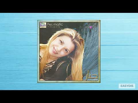 Cheba Hanane Nabghi Nchofak نبغي نشوفك